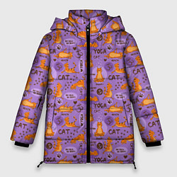 Куртка зимняя женская Кошачья Йога, цвет: 3D-светло-серый
