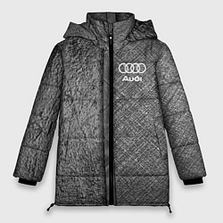 Женская зимняя куртка Audi ауди sport