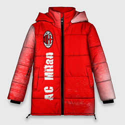 Женская зимняя куртка AC MILAN AC Milan Графика