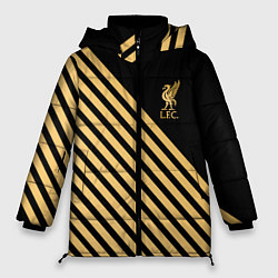 Женская зимняя куртка Liverpool ливерпуль полосы