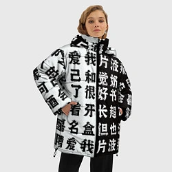 Куртка зимняя женская Японские иероглифы Япония Tokyo, цвет: 3D-черный — фото 2