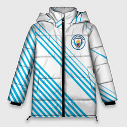 Куртка зимняя женская Манчестер сити голубые полоски, цвет: 3D-светло-серый