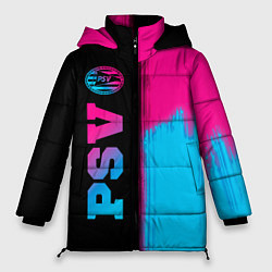 Куртка зимняя женская PSV Neon Gradient, цвет: 3D-черный