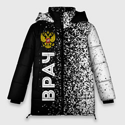 Куртка зимняя женская Врач из России и Герб Российской Федерации FS, цвет: 3D-черный