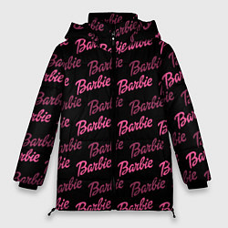 Женская зимняя куртка Barbie - Барби