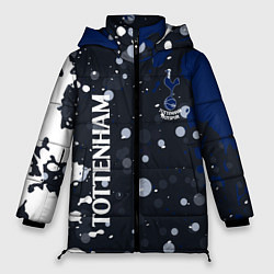 Куртка зимняя женская Tottenham hotspur Краска, цвет: 3D-светло-серый