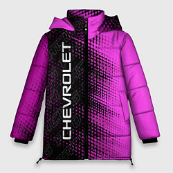 Женская зимняя куртка Chevrolet pro racing: по-вертикали