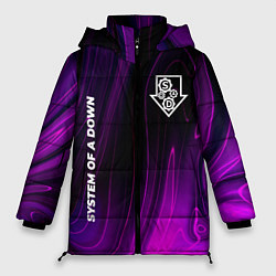 Женская зимняя куртка System of a Down violet plasma