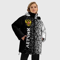 Куртка зимняя женская Летчик из России и герб РФ: по-вертикали, цвет: 3D-черный — фото 2
