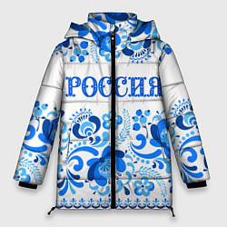 Куртка зимняя женская РОССИЯ голубой узор, цвет: 3D-черный