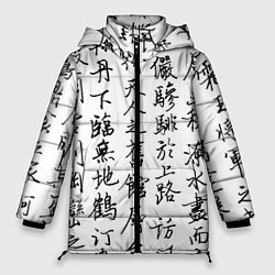 Женская зимняя куртка Иероглифная сетка