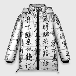 Куртка зимняя женская Иероглифная сетка, цвет: 3D-красный