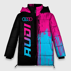 Женская зимняя куртка Audi - neon gradient: по-вертикали