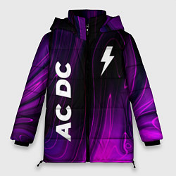 Женская зимняя куртка AC DC violet plasma