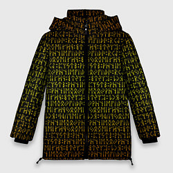 Куртка зимняя женская Золотой рунический алфавит, цвет: 3D-красный