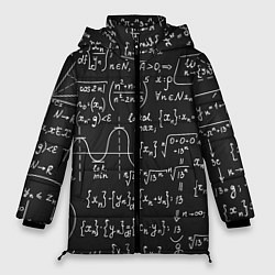 Женская зимняя куртка Геометрические формулы