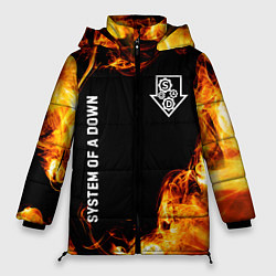 Куртка зимняя женская System of a Down и пылающий огонь, цвет: 3D-черный