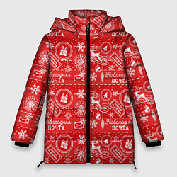 Куртка зимняя женская Посылка от Деда Мороза, цвет: 3D-красный