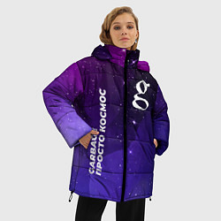 Куртка зимняя женская Garbage просто космос, цвет: 3D-черный — фото 2