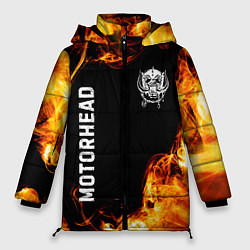 Женская зимняя куртка Motorhead и пылающий огонь