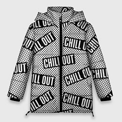 Куртка зимняя женская Чилаут, цвет: 3D-светло-серый