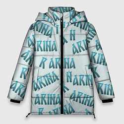 Женская зимняя куртка Арина - текст паттерн