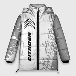 Женская зимняя куртка Citroen speed на светлом фоне со следами шин: по-в