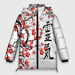 Куртка зимняя женская Цветущее дерево сакуры, цвет: 3D-черный