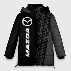 Женская зимняя куртка Mazda speed на темном фоне со следами шин: по-верт