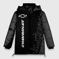 Куртка зимняя женская Chevrolet speed на темном фоне со следами шин: по-, цвет: 3D-черный