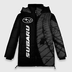 Женская зимняя куртка Subaru speed на темном фоне со следами шин: по-вер