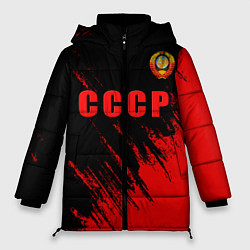 Женская зимняя куртка СССР герб брызги красок