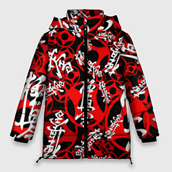 Куртка зимняя женская Карате киокушинкай лого паттерн, цвет: 3D-светло-серый