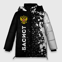 Куртка зимняя женская Басист из России и герб РФ по-вертикали, цвет: 3D-черный