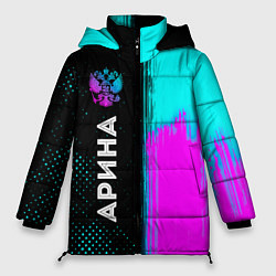 Куртка зимняя женская Арина и неоновый герб России по-вертикали, цвет: 3D-черный