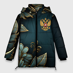Женская зимняя куртка Золотые листья и герб России