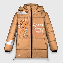 Куртка зимняя женская Старший дракон, цвет: 3D-светло-серый