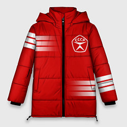 Женская зимняя куртка СССР гост три полоски