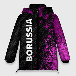 Женская зимняя куртка Borussia pro football по-вертикали
