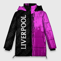 Женская зимняя куртка Liverpool pro football по-вертикали