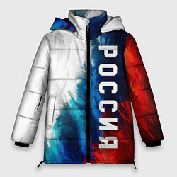 Женская зимняя куртка Россия триколор флаг