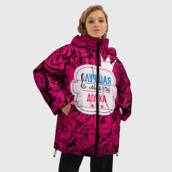Куртка зимняя женская Дочке, цвет: 3D-красный — фото 2