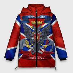 Куртка зимняя женская Новороссия 2, цвет: 3D-черный
