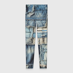 Женские легинсы Patchwork denim - vogue