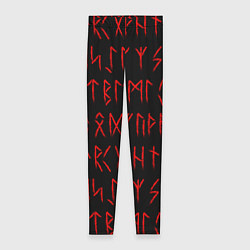 Женские легинсы Красные символы древних рун крупные - паттерн