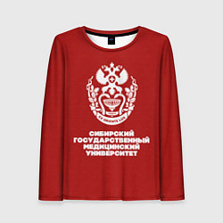 Женский лонгслив СГМУ