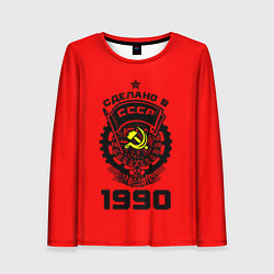 Лонгслив женский Сделано в СССР 1990, цвет: 3D-принт