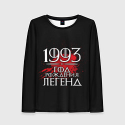 Лонгслив женский 1993 - год легенд, цвет: 3D-принт