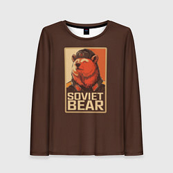 Женский лонгслив Soviet Bear