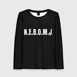 Женский лонгслив NEBOMJ Black